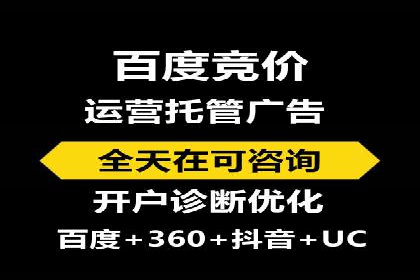 如何在竞争激烈的市场中脱颖而出——SEM代运营公司案例分析